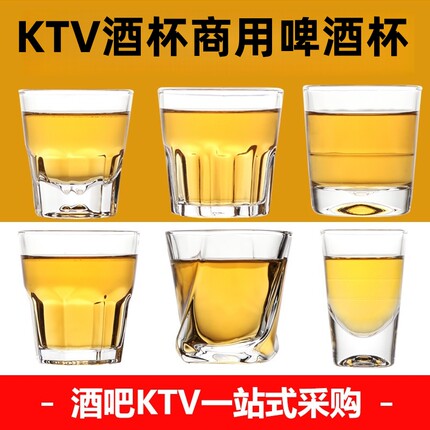 钢化玻璃酒杯八角杯洋酒杯四方杯酒吧啤酒杯耐热加厚KTV家用套装