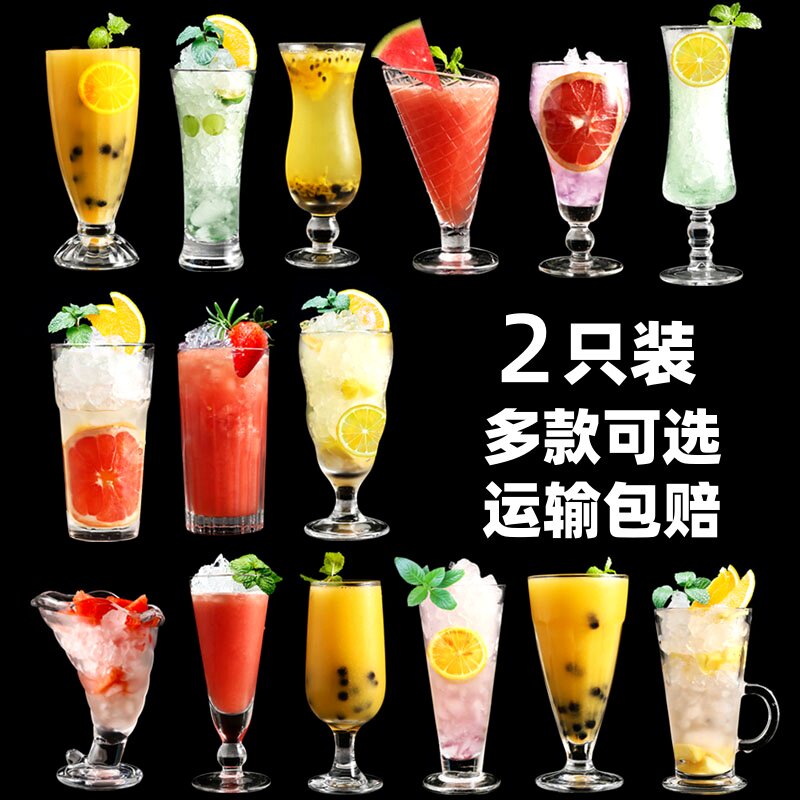 加厚玻璃杯饮料杯冷饮带把