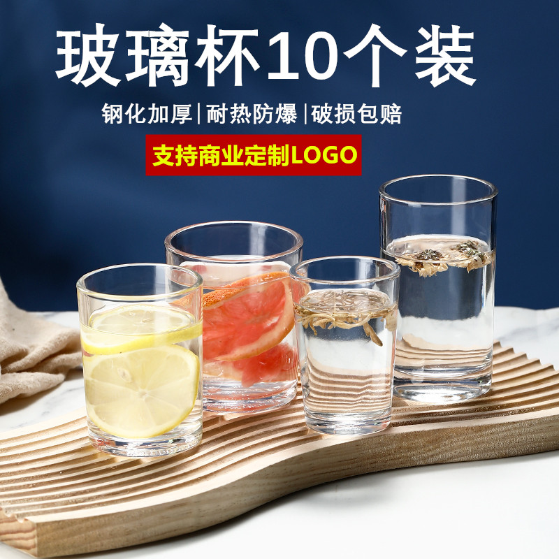 龙雅杰耐热玻璃圆形玻璃杯子