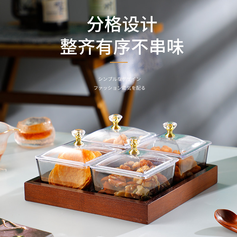 酒吧KTV水果盘客厅茶几创意瓜子零食干果坚果糖果收纳盒玻璃果盘