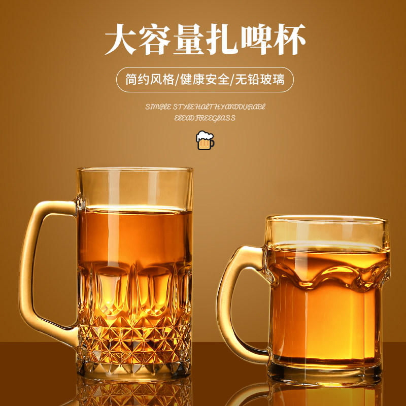 龙雅杰福佳杯精酿啤酒杯