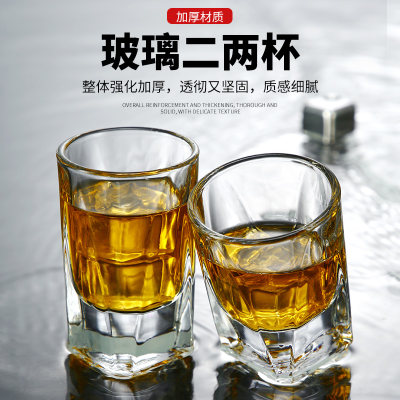 加厚四方玻璃啤酒杯烈酒杯厚底