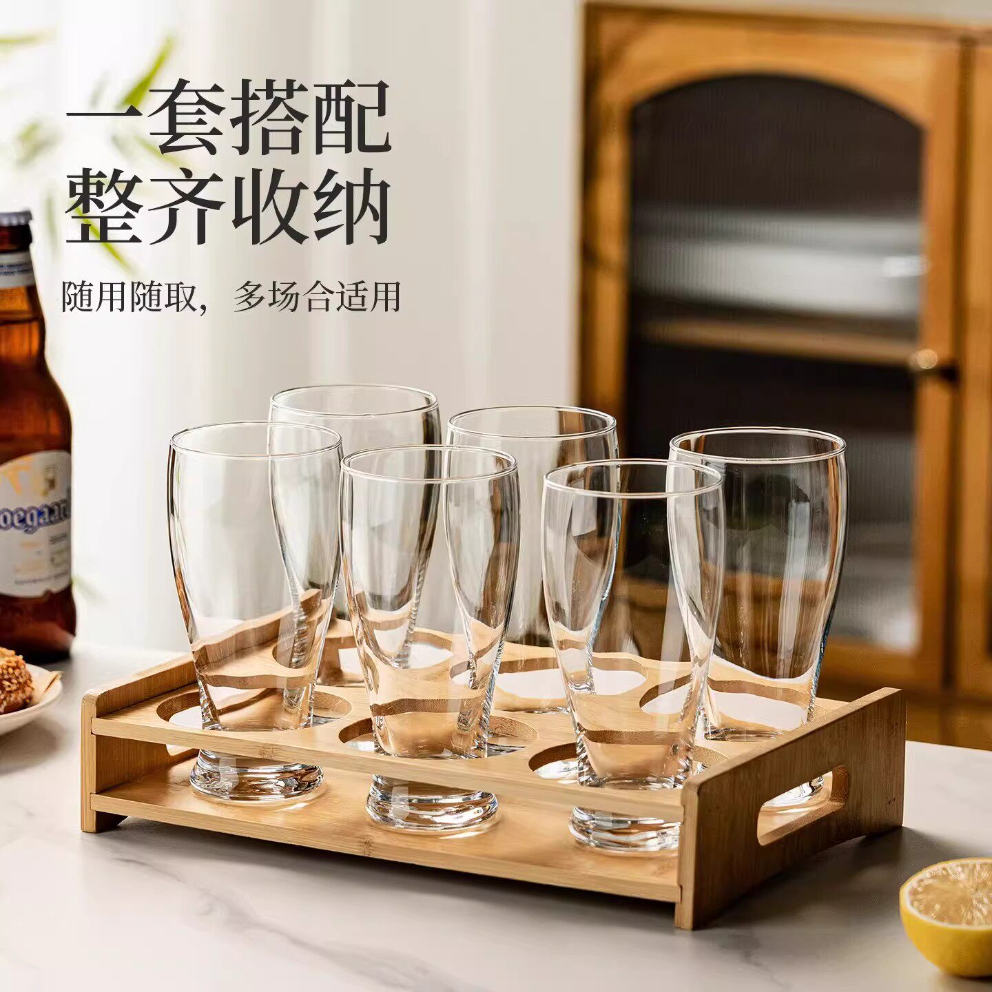 家用大容量玻璃啤酒杯带木托盘