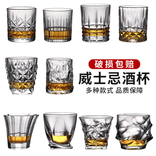 龙雅杰威士忌酒杯洋酒杯