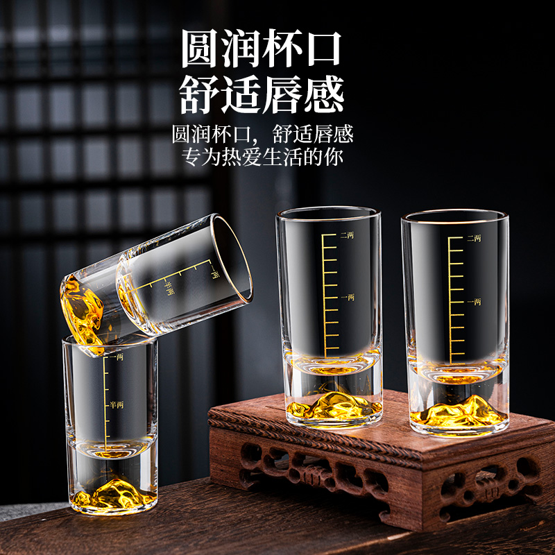 高档描金二两金山白酒杯带刻度家用一两蓝山杯分酒器玻璃酒具套装