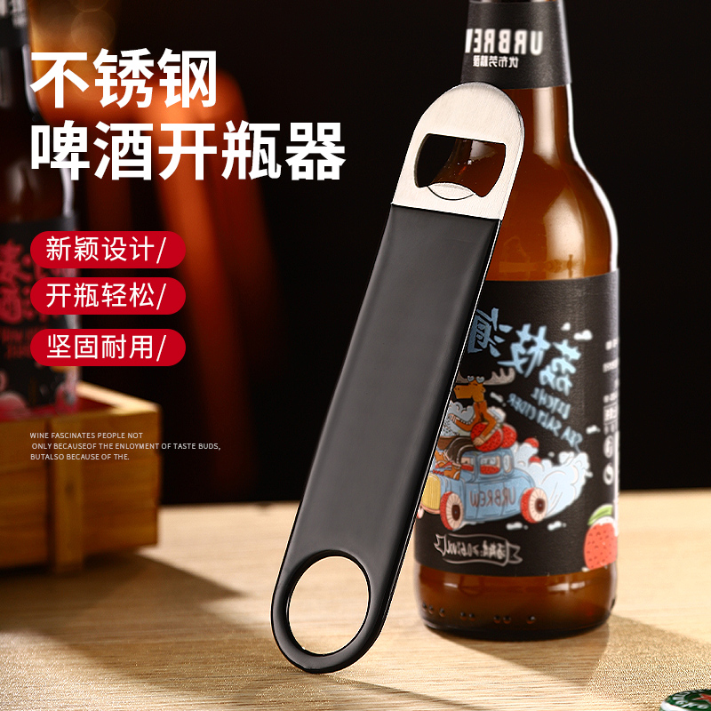 開瓶器花式包膠汽水ktv調酒師