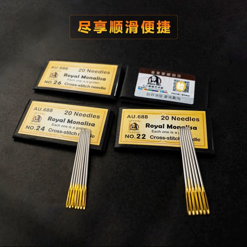 蒙娜丽莎金尾针十字绣德针法针圆头针纯头针绣花针24/22号中格3