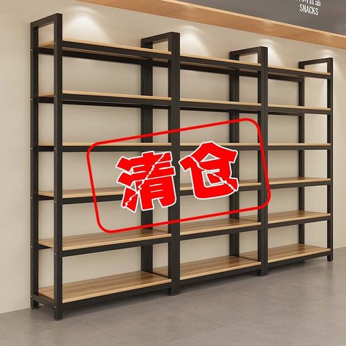 超市展示架陈列柜多层置物架