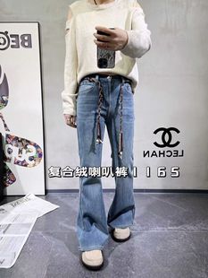 1165复合绒喇叭裤2025冬季新款女装大码高腰宽松牛仔裤女长裤
