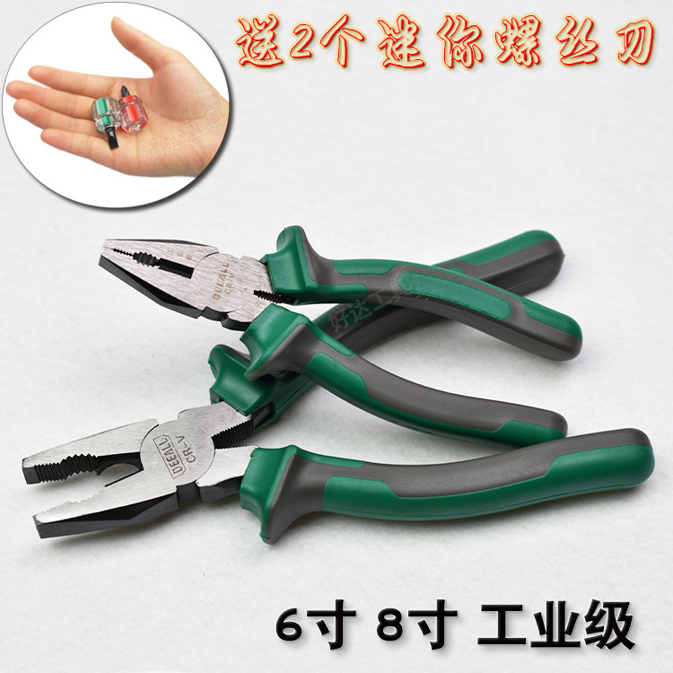 6寸8寸钢丝钳 老虎钳 断线电工切克丝 剪钢丝平口虎头剪