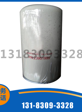 42843797替代英格索兰油过滤器滤芯配件 国产机空压机油格耗材