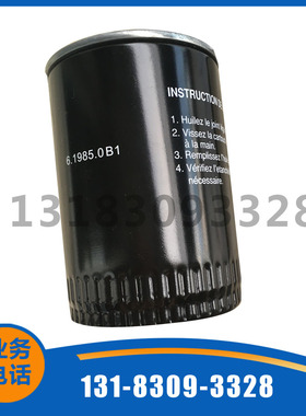 6.1985.0替代 凯撒机油滤芯配件 油过滤芯保养备件 热销包邮