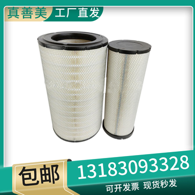 537702324520开山螺杆机空气滤芯