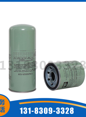 CJV410233替代寿力空压机三滤 机油滤芯 机油格配件 现货包邮