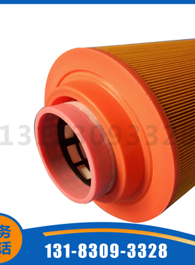 89288969 89288971替代英格索兰VHP750/P1060/HP900空气滤芯 现货