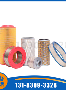 99267031适用英格索兰空气滤芯 螺杆式压缩机风格维修保养配件