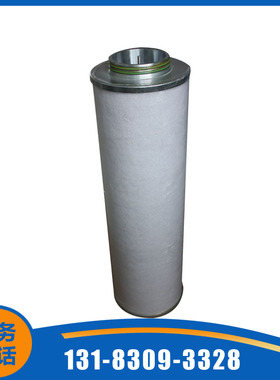 SA220 GD20适用复盛空压机配套油细分离器 油分芯保养2605700570