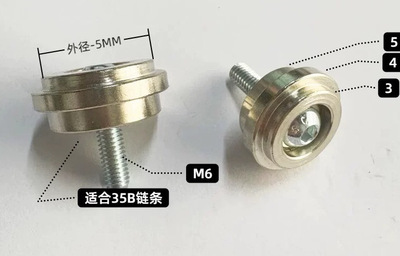 插件拉链条导轮插件线导轮插件线六角导轮35B链条导轮流水线导轮