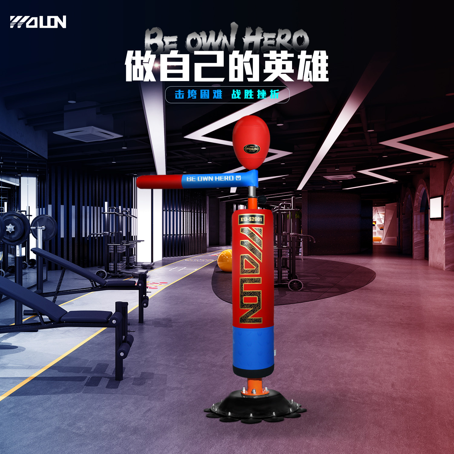 拳击沙袋立式家用沙包散打不倒翁成人儿童专业跆拳道健身训练器材