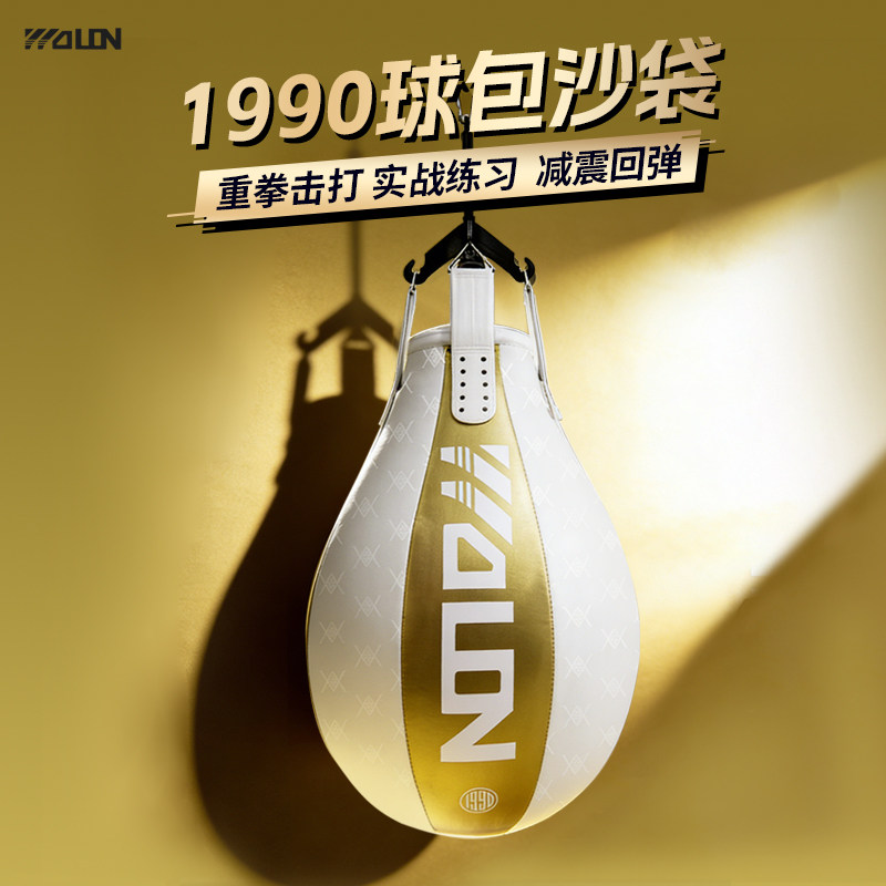WOLON五龙吊式拳击沙袋散打格斗跆拳道成人训练专用器材发泄沙包