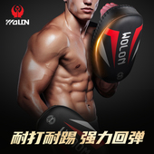 脚靶跆拳道踢靶泰拳靶家用散打腿靶儿童拳击手靶脚板训练器材护具