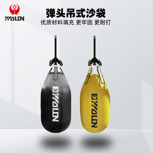 五龙拳击沙袋散打吊式家用