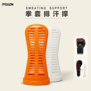 五龙WOLON拳套排汗撑时尚配饰拳击散打手套排汗撑