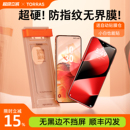X5贴膜P70保护magic7pro水凝40 图拉斯无界膜适用华为Mate70Pro手机膜60Pro钢化Pura80软70rs新款 6非凡大师X6