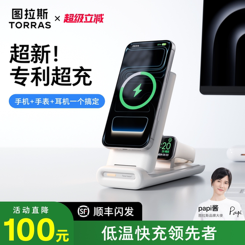 [国补立减15%]papi酱同款三合一