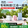 【papi酱同款】图拉斯三合一随心充3C认证充电宝器可上飞机2026新款快充能量棒适用苹果17移动电源自带线插头