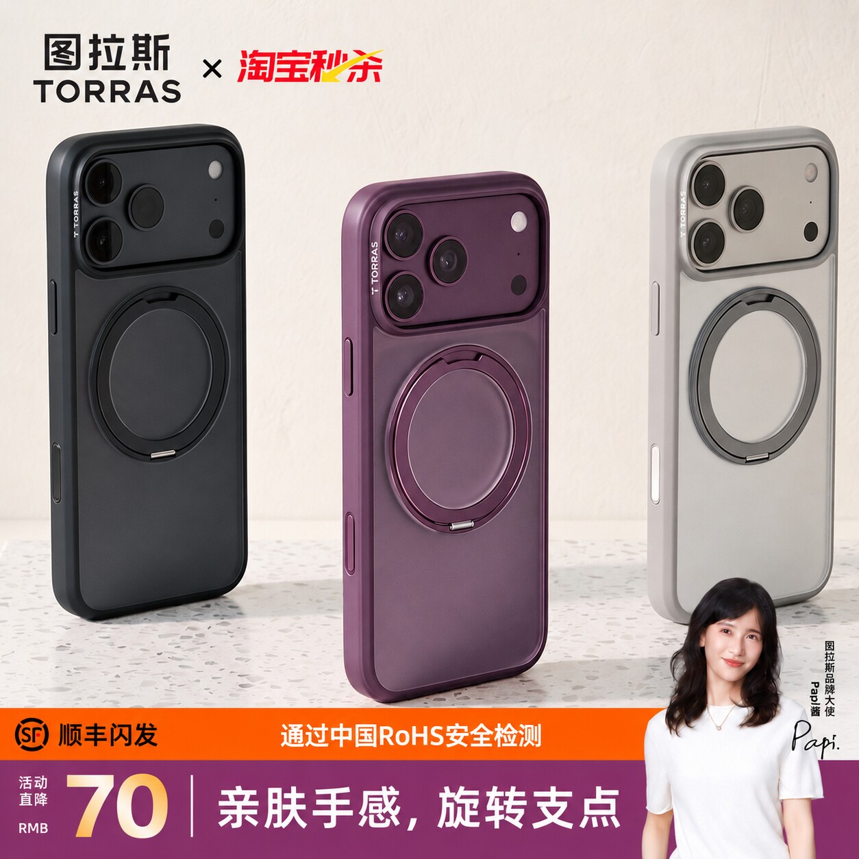 环保无毒|销量冠军|新款18手机壳图片