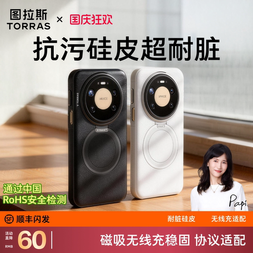 防摔全包磁吸充电商务旋转支架壳