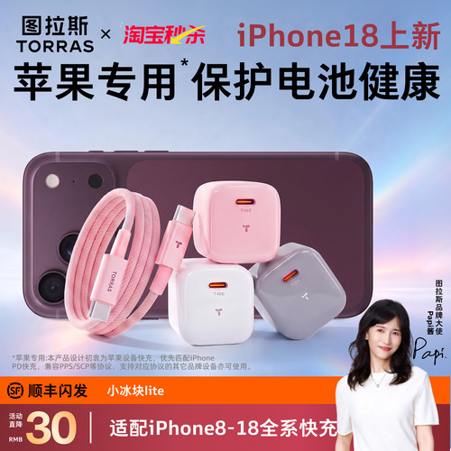 【AVS18系列60W快充】低温护机