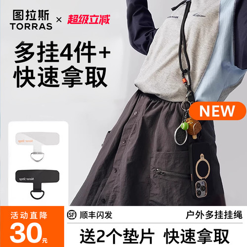 上新！可多挂4件+，3秒快速取物