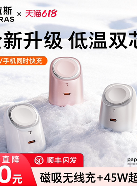 图拉斯大眼仔适用苹果手表手机二合一充电器Applewatch快充ultra3无线磁吸iPhone17ProMax充电头45WS11底座10