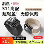 图拉斯适用苹果手表表带iwatchs11带iwatch s11男S10编织S11男款 手环女士Ultra2腕带s9腕表智能Ultra3三代