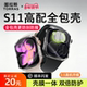 图拉斯适用苹果S11手表壳iWatch11全包AppleWatch series11保护S10壳Ultra3膜一体钢化iWatchS9三代透明S8