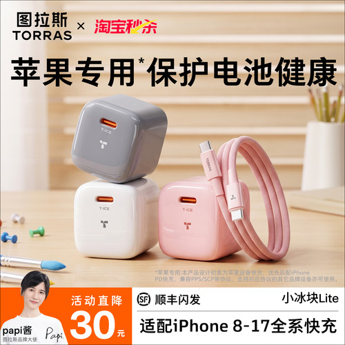 【活动直降30！】更低温更护机