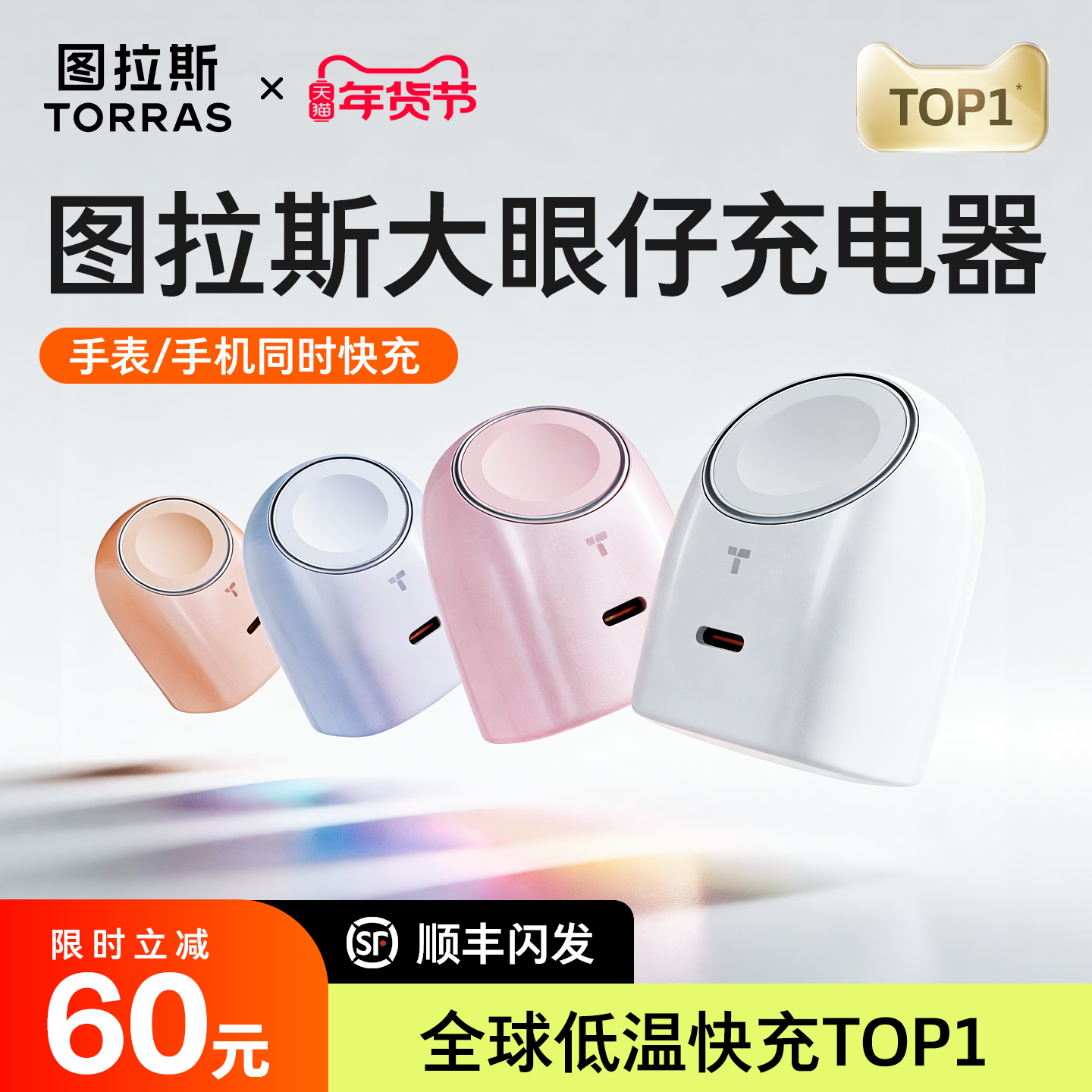 ͼ��˹����������ƻ���ֱ������AppleWatch�ֻ�iwatch����һiPhone17ProMax���ͷ45W���S11/Ultra3����150 258Ԫ