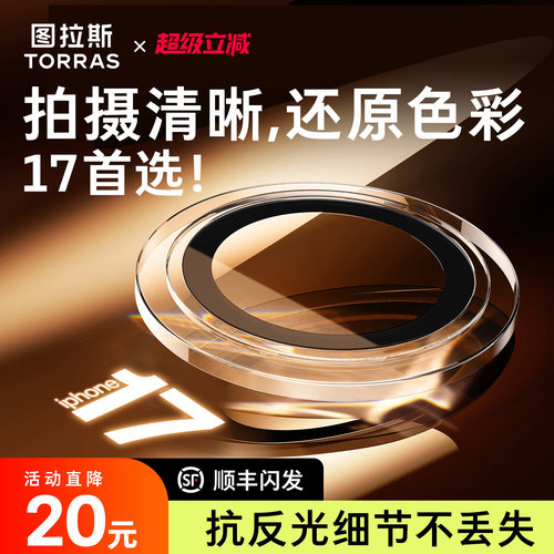 超级立减20元！拍照清晰！不挑壳