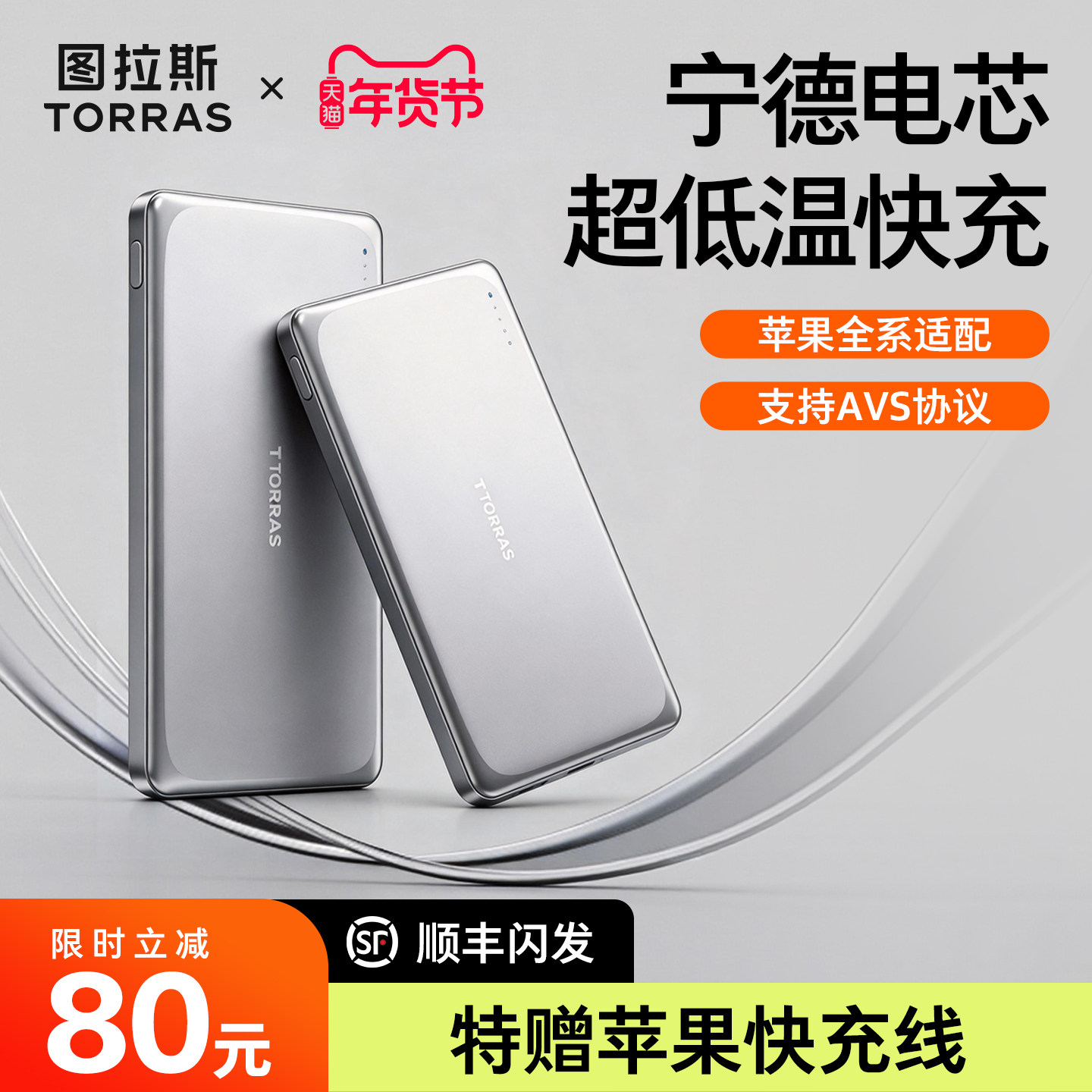 图拉斯小云宝Pro磁吸充电宝3c认证可上飞机2026新款移动电源适用苹果17专用无线快充大容量magsafe小巧便携,3C数码配件,移动电源,淘宝优惠券,粉丝福利购,淘宝优惠卷