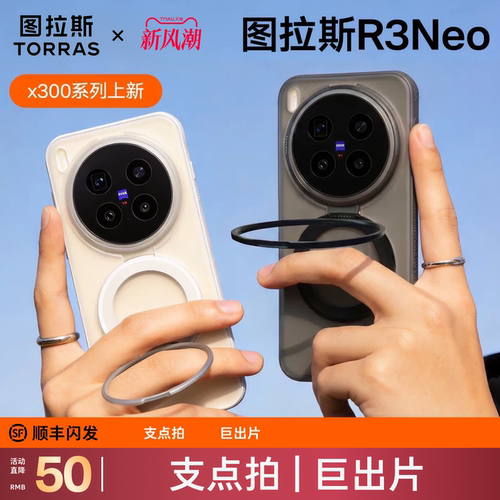 2026新款支点壳旋转解压支架