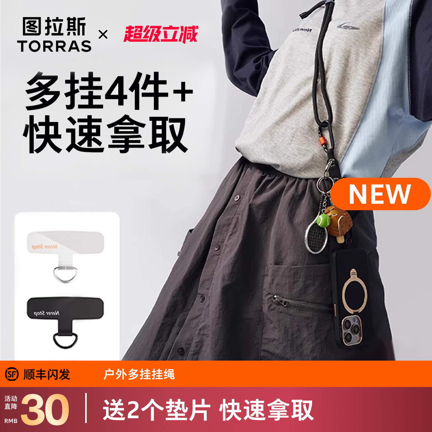 上新！可多挂4件+，3秒快速取物图片