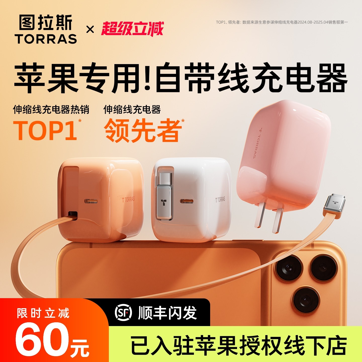 ��45W˫�׳���������Űס��Դ�C�������ߡ�����ƻ��17-15 ��ƻ����ר�á�ͼ��˹Yoga����� 198Ԫ