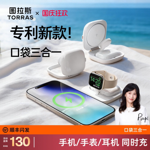 26年专利新款[口袋Mini三合一]