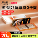 图拉斯无界AR膜适用苹果17ProMax钢化膜iPhone16抗反射15手机贴膜14Pro屏幕iPhoneair无黑边13官14保护pm新款