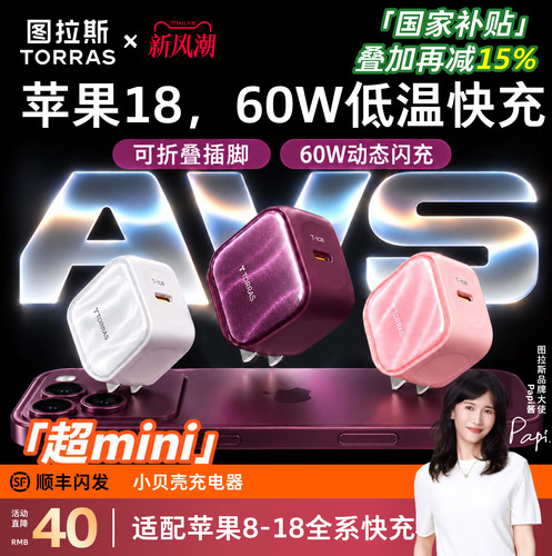 【官方AVS】保护18电池低温小巧