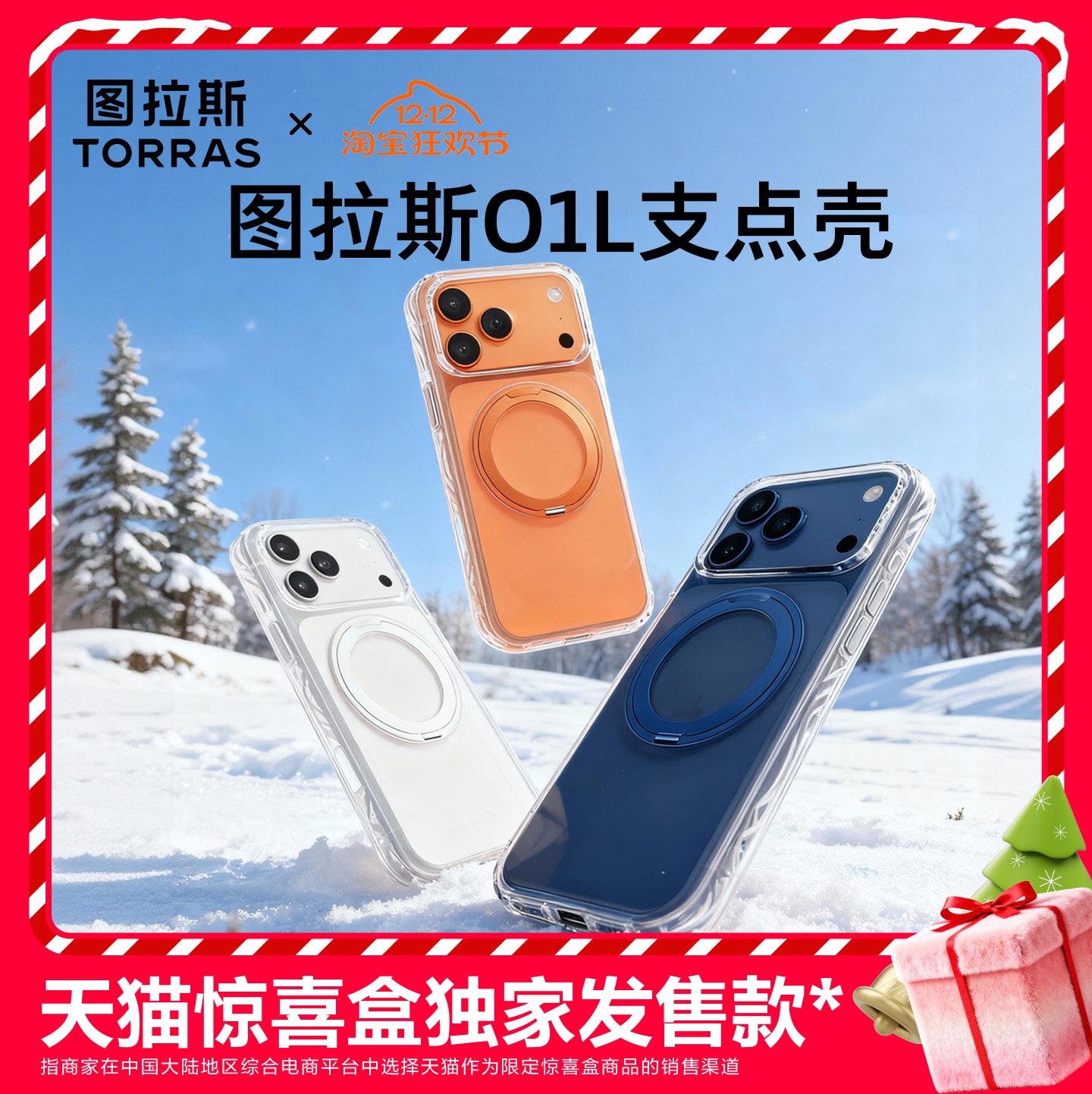 17上新！超软水波纹边框不发黄