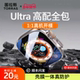 ultra3壳膜一体全包iWatch2代表壳透明合金Ultra 图拉斯适用苹果手表iWatch Ultra3保护壳AppleWatch 2半包套