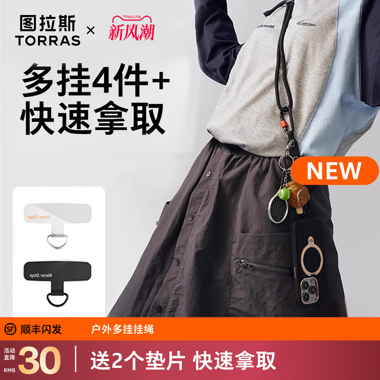 上新！可多挂4件+，3秒快速取物图片